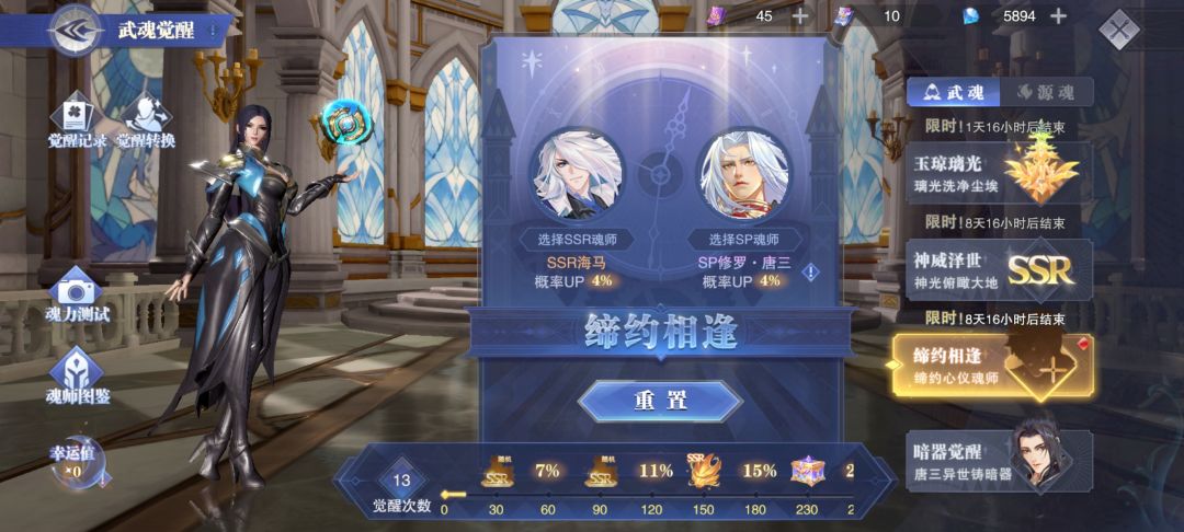 为什么点了没有反应 1