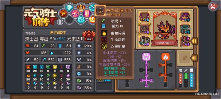 好不容易爆的。。没想到词条不一样截图