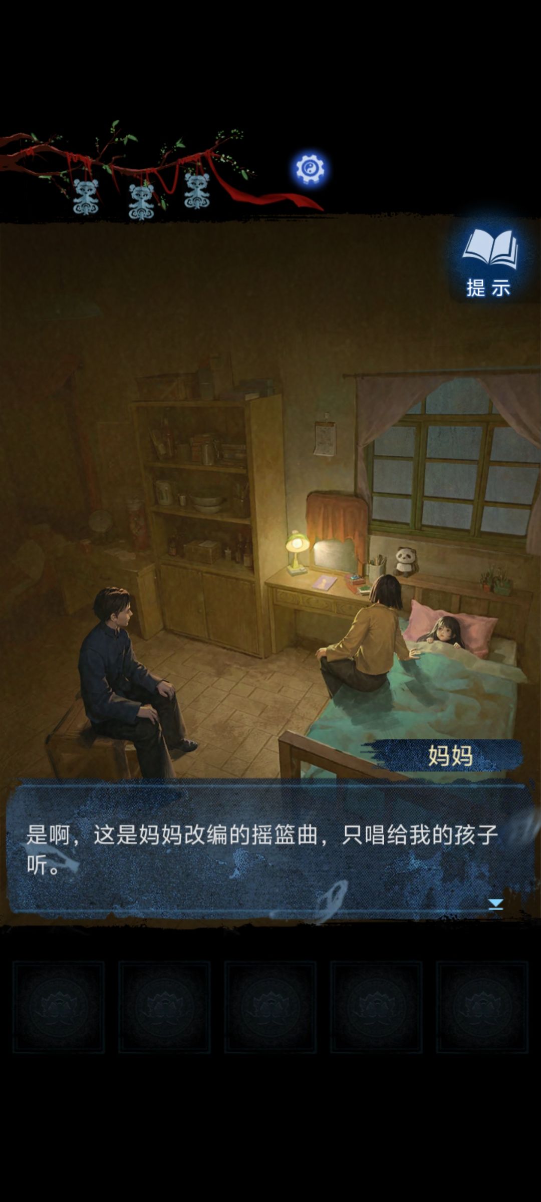 讽刺拉满 1