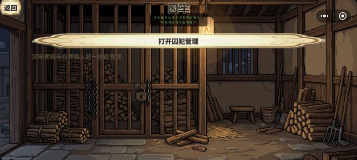 大版本更新预告截图