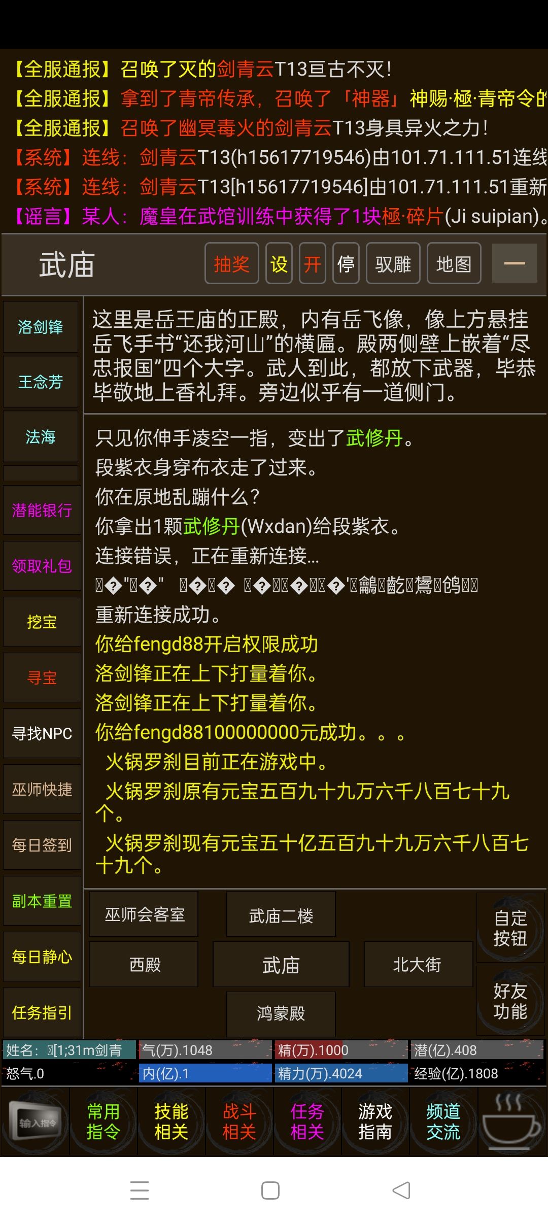 关于解限制的说明 3