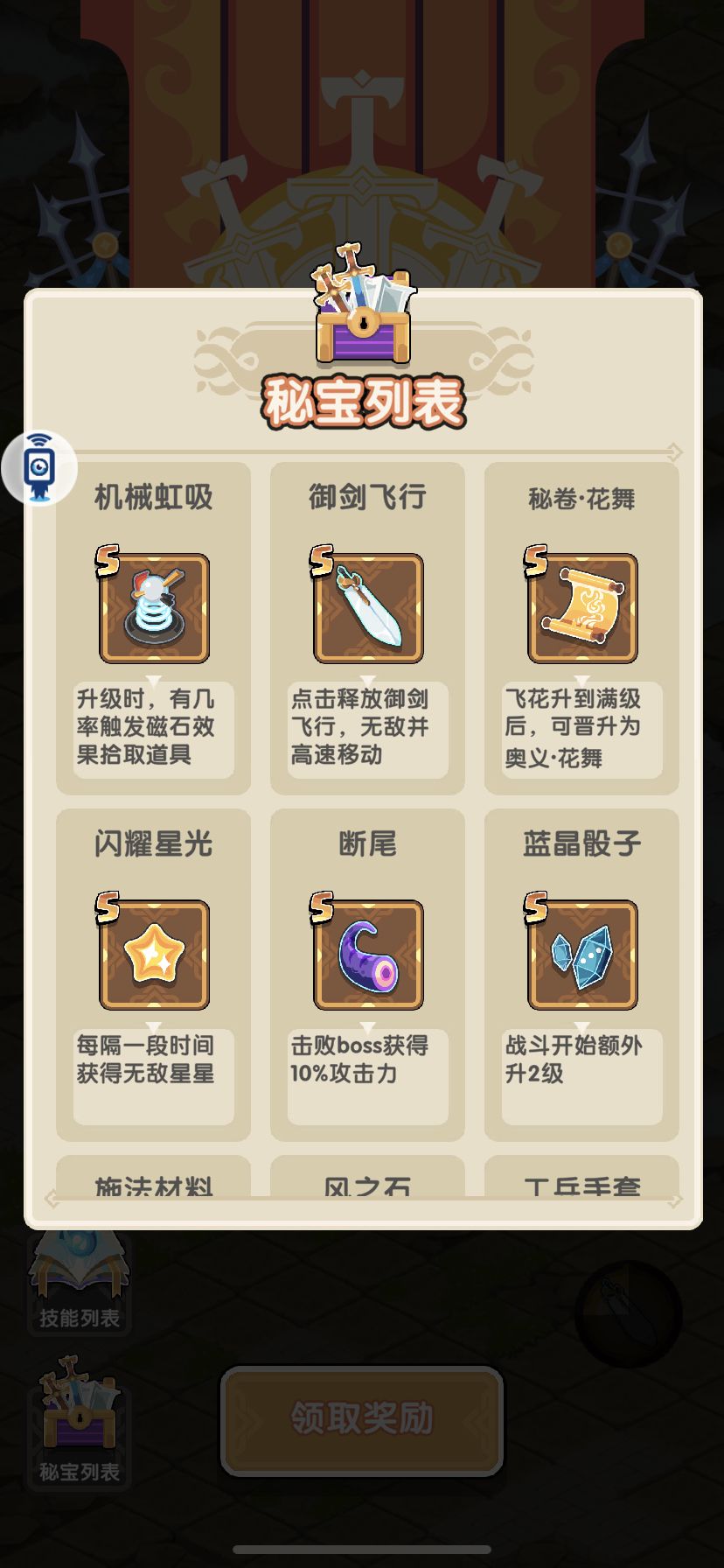 动态图片 3