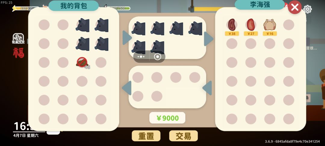 六头黑猪9000 1