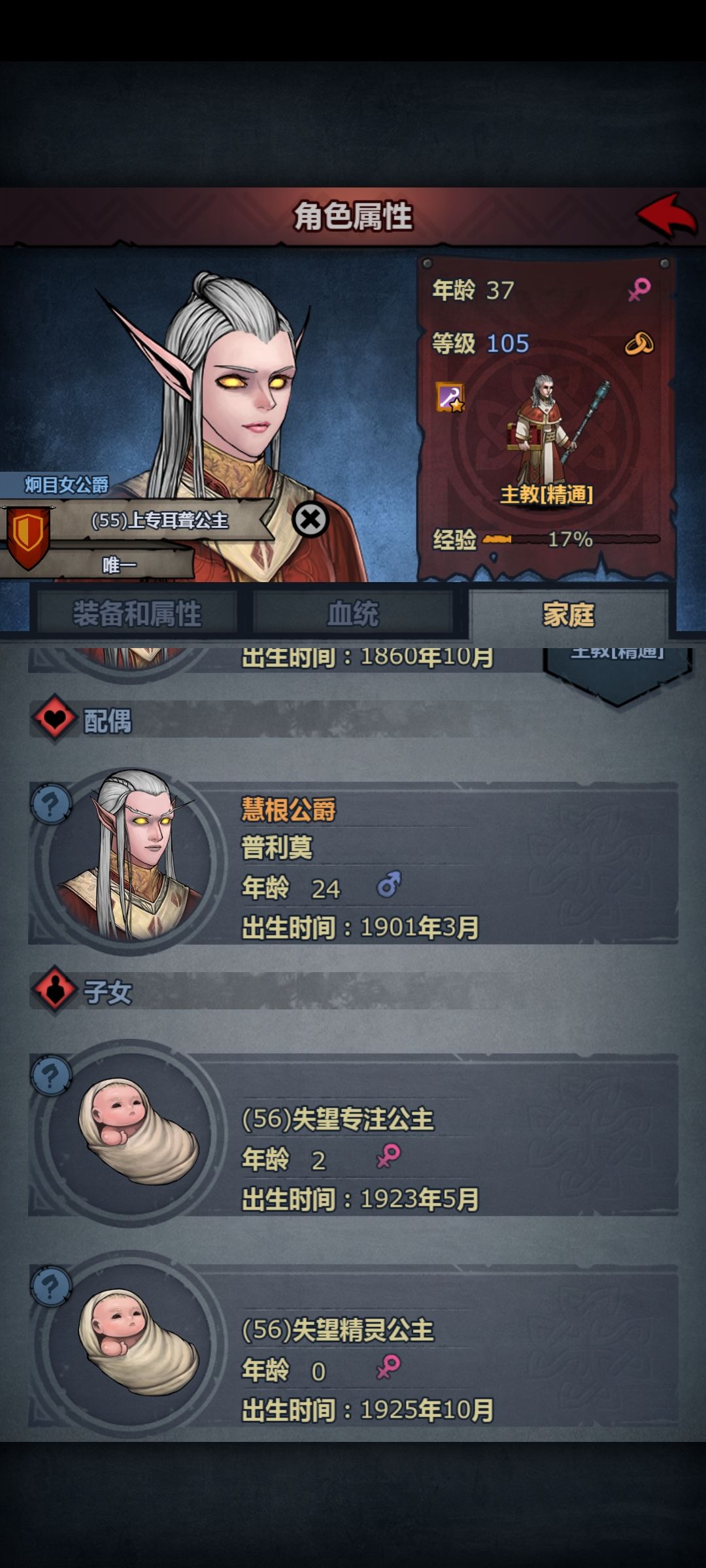 突然就笑了起来 1