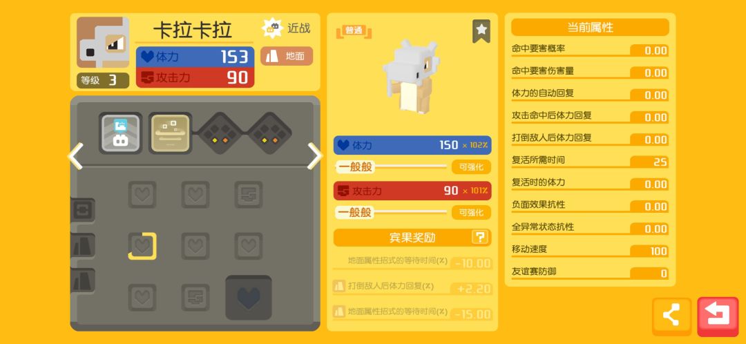 大佬帮忙看一下,这个能用来打大地吗? 1