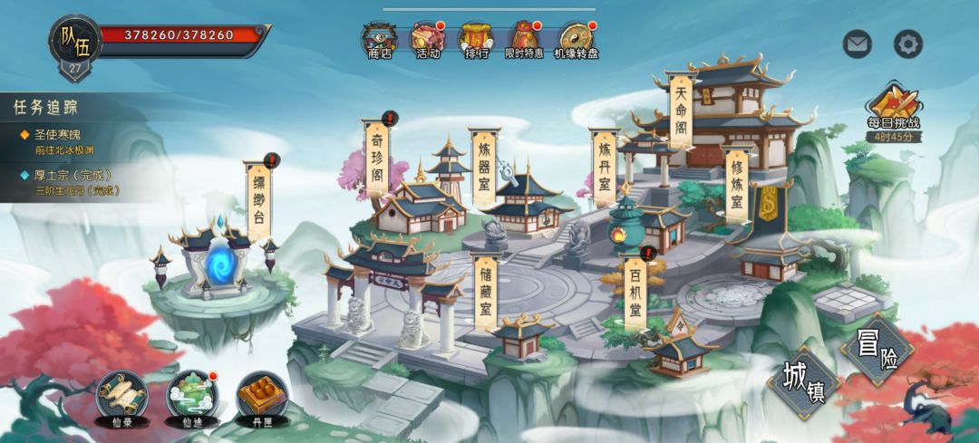 探宝活动没了??? 1