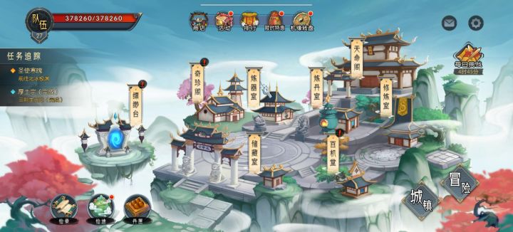 探宝活动没了？？？截图