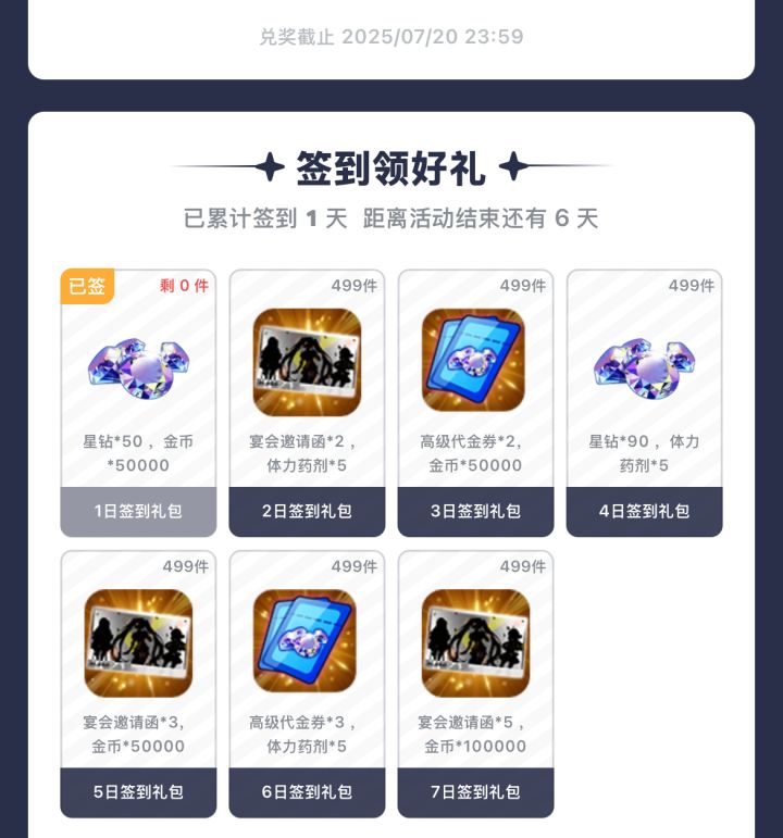 🤣🤣 合着ios是安卓的0.2倍是吧😂截图