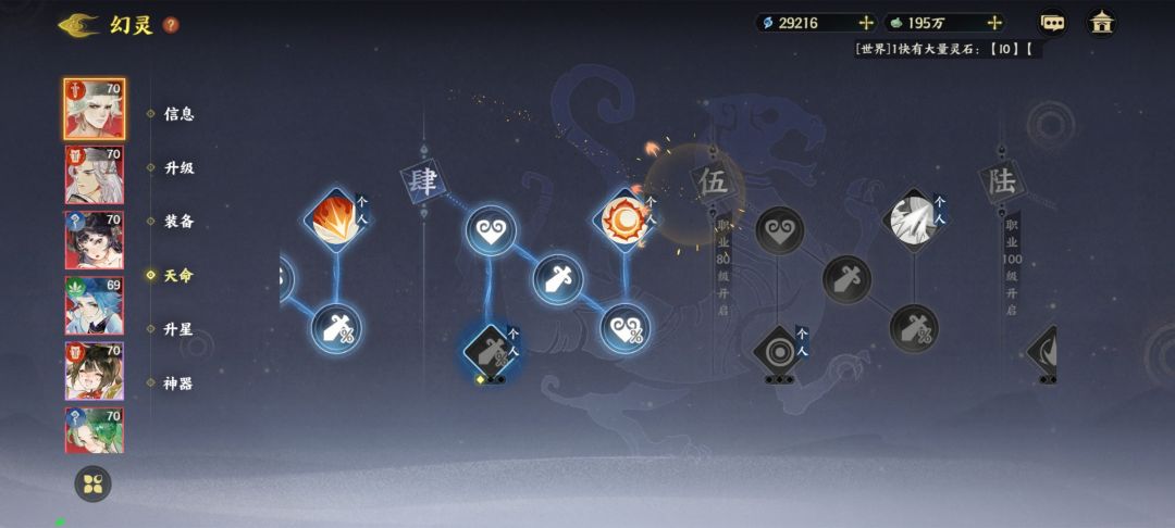 求大佬指点,目前200都没过…… 2