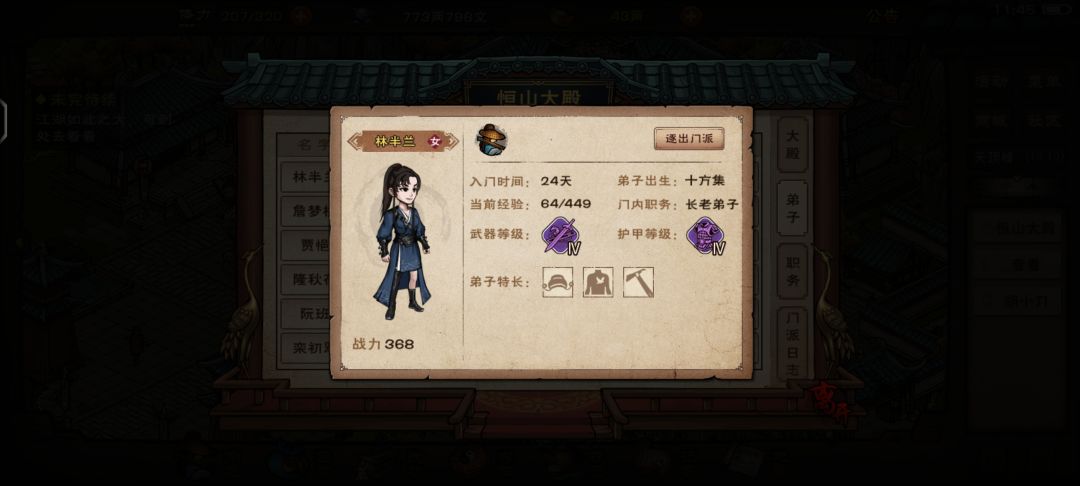 家有福星初长成 1