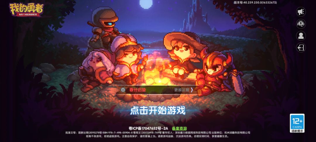 动态图片 1