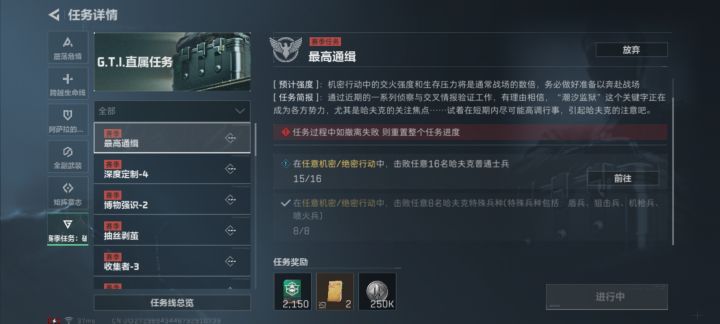 来个人和我打局机密长弓呗截图