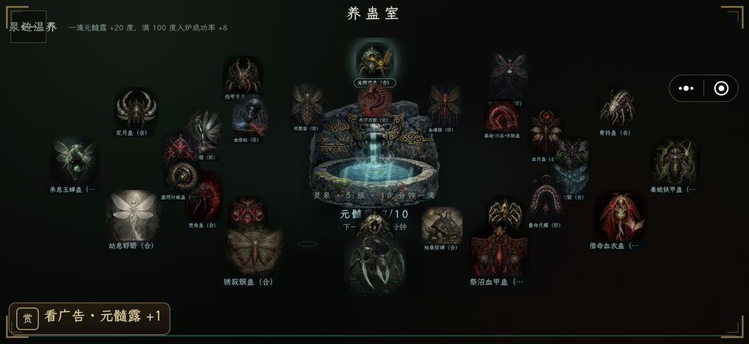 爬完无尽502层浅谈 3