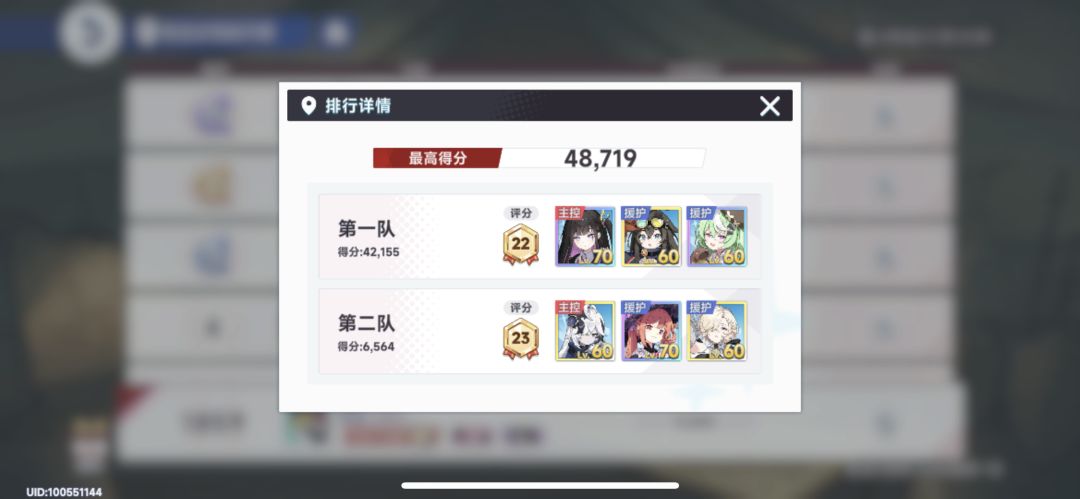 联合求教学 3