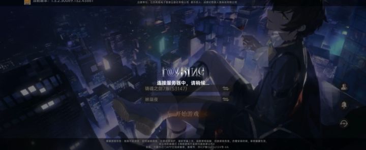 已经好几天了截图