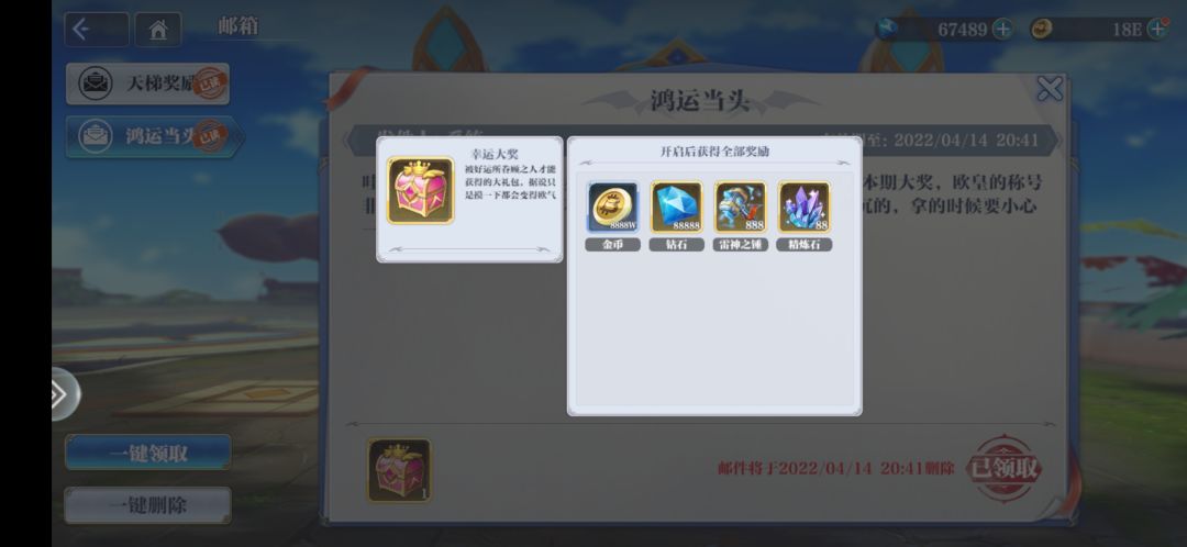 动态图片 2