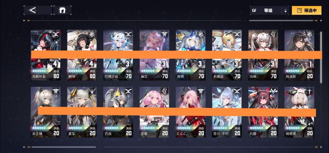这游戏治疗这么稀缺的吗? 1