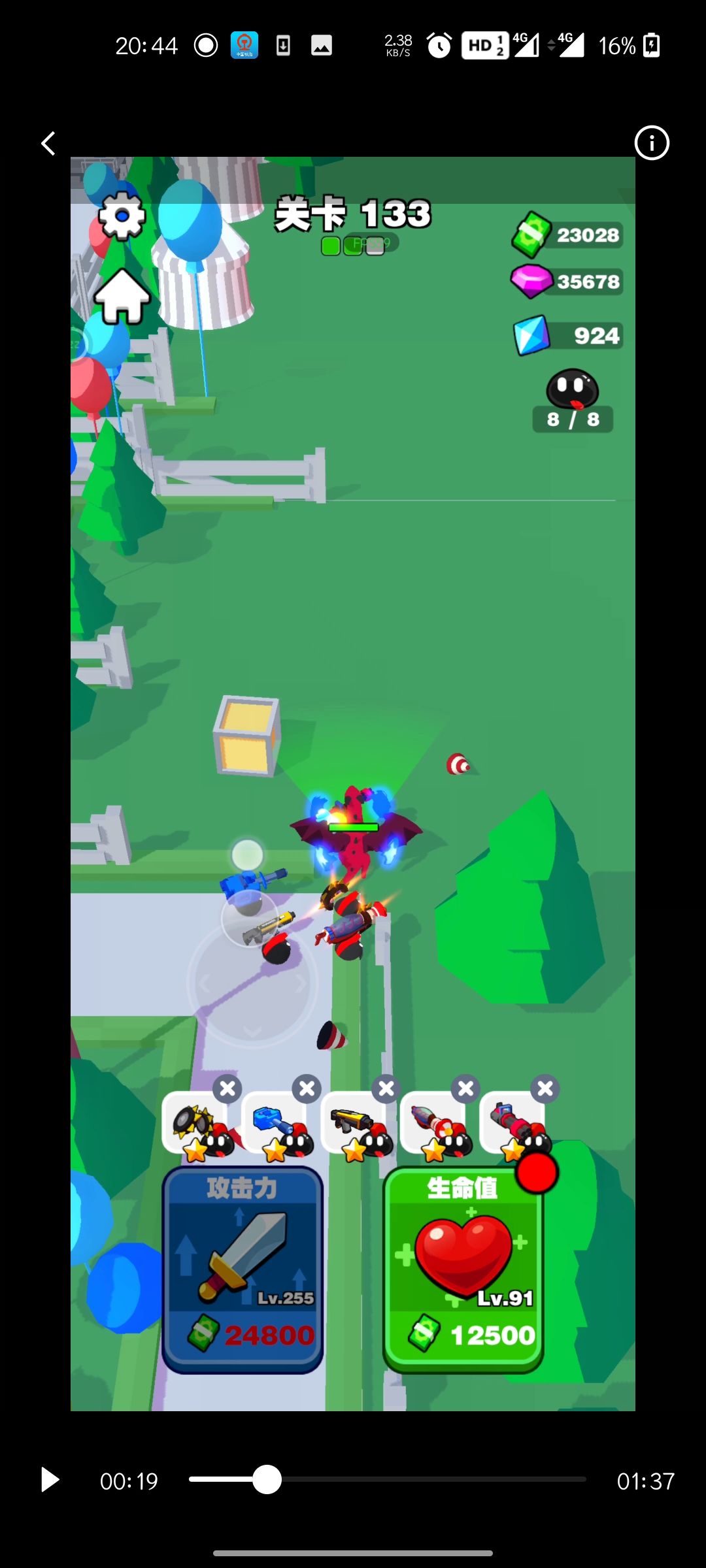 bug 1
