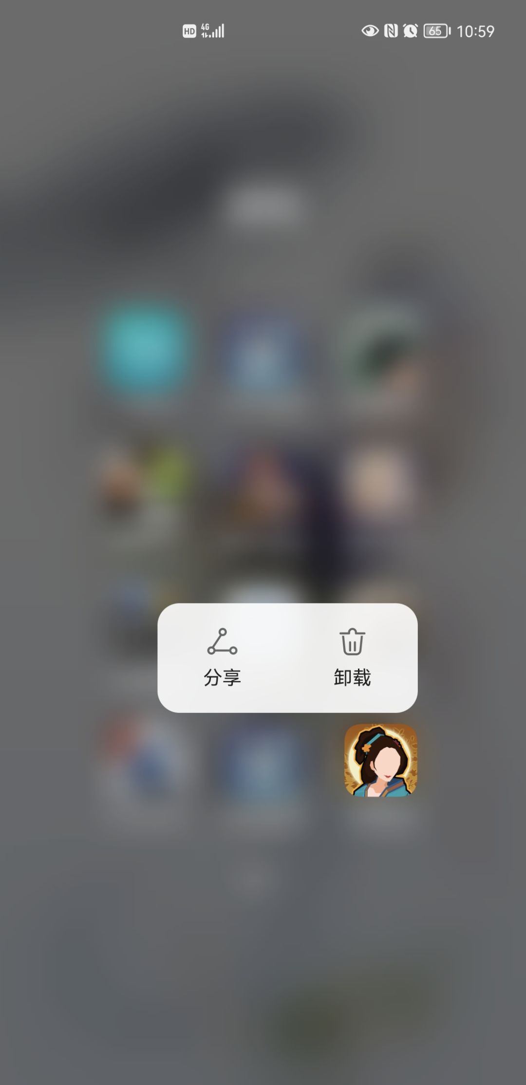 动态图片 6