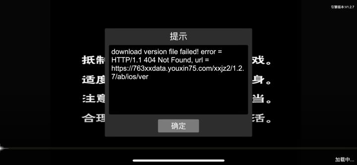😧啊？截图