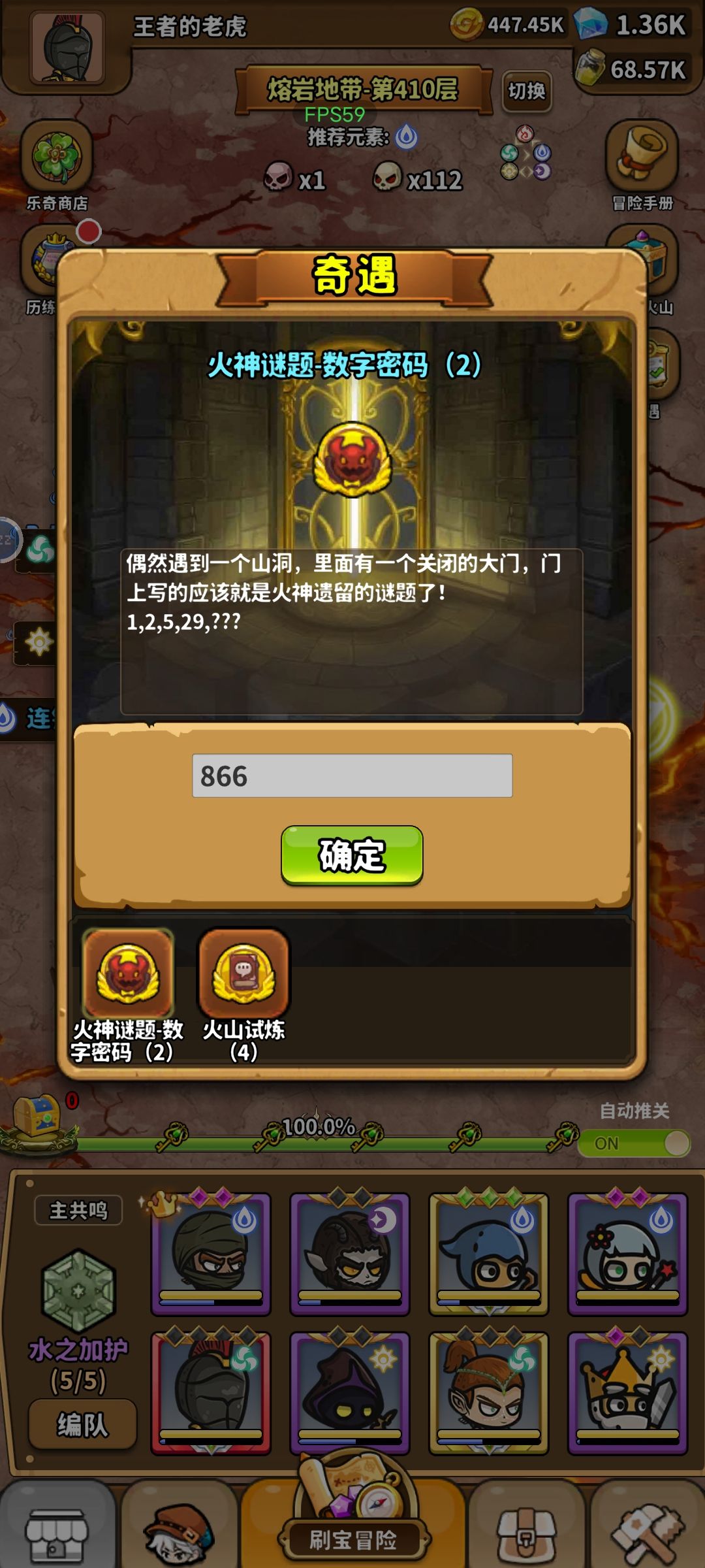1,2,6,29,??? 1