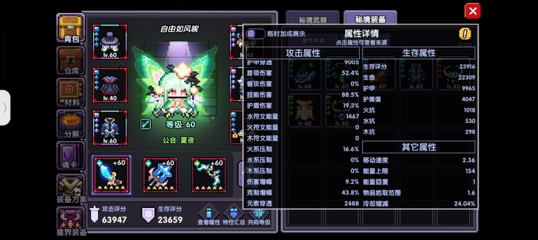 伤害提不上去了 1