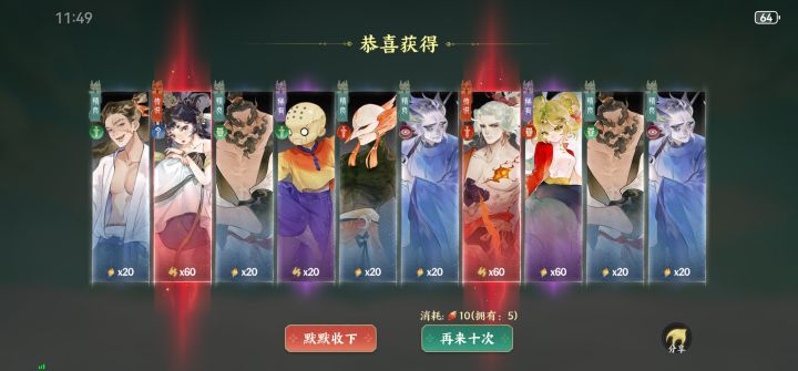 起飞截图