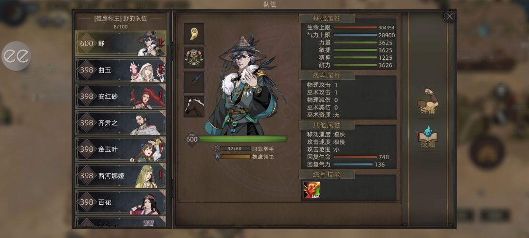 没玩明白 1