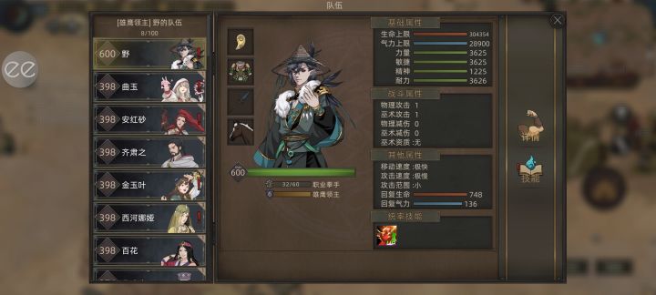 没玩明白截图