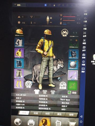 拳击手前期的一点心得