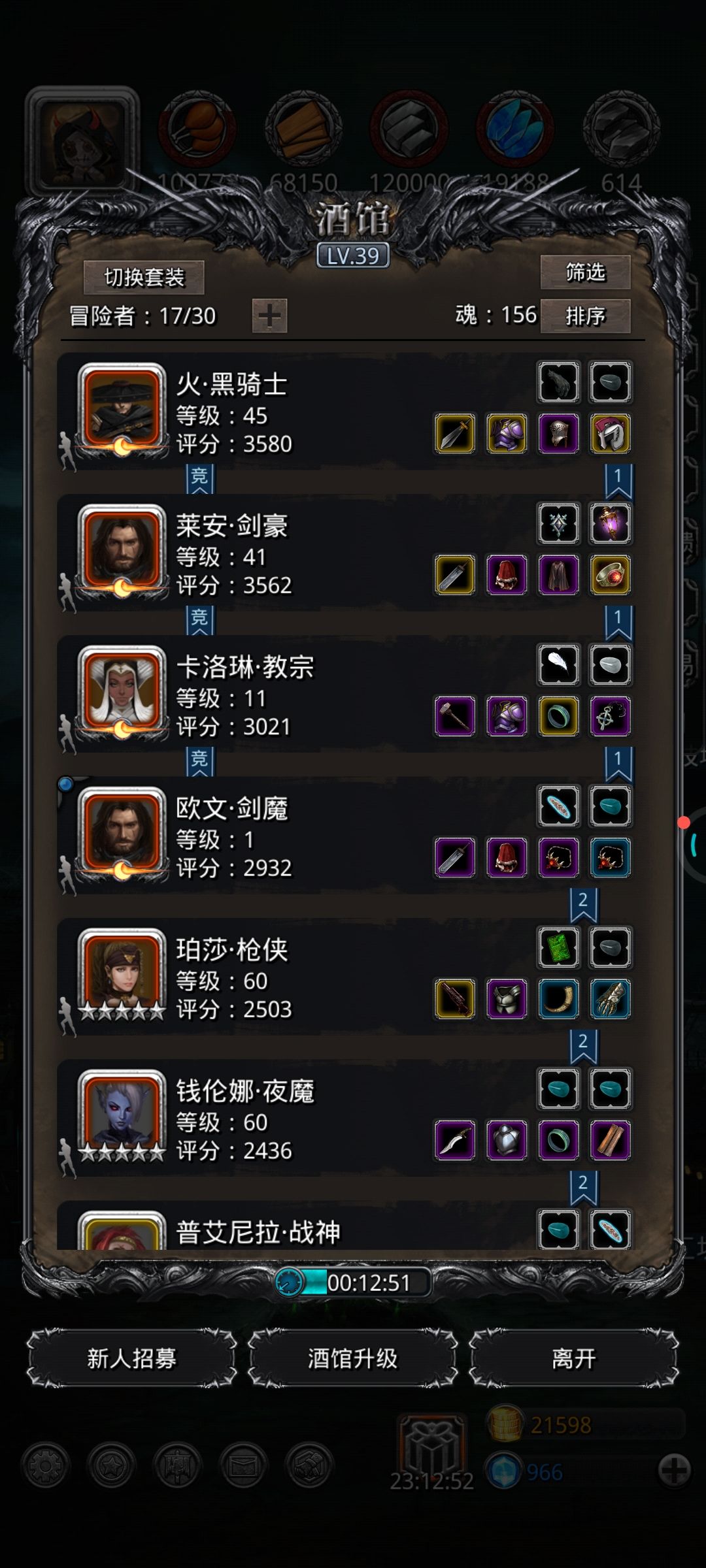 很难绷,算是战士 1