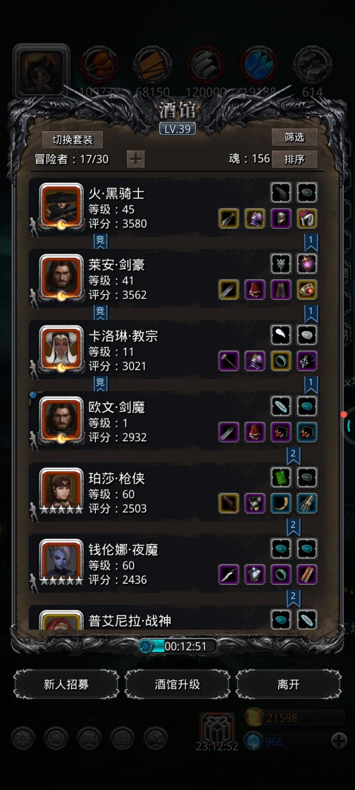 很难绷，算是战士截图