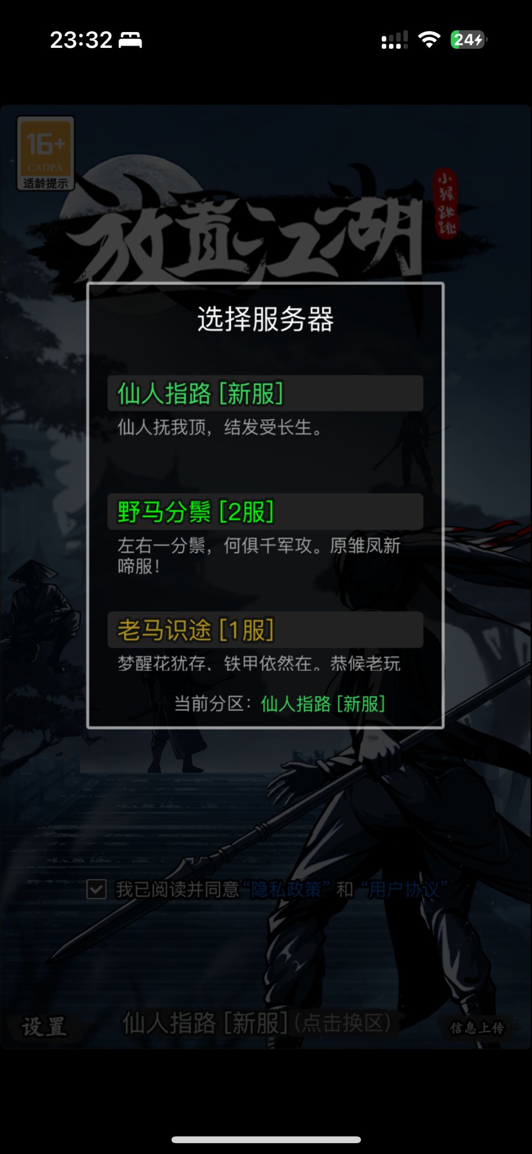 为啥新区的排行榜上一堆21年的号啊? 2