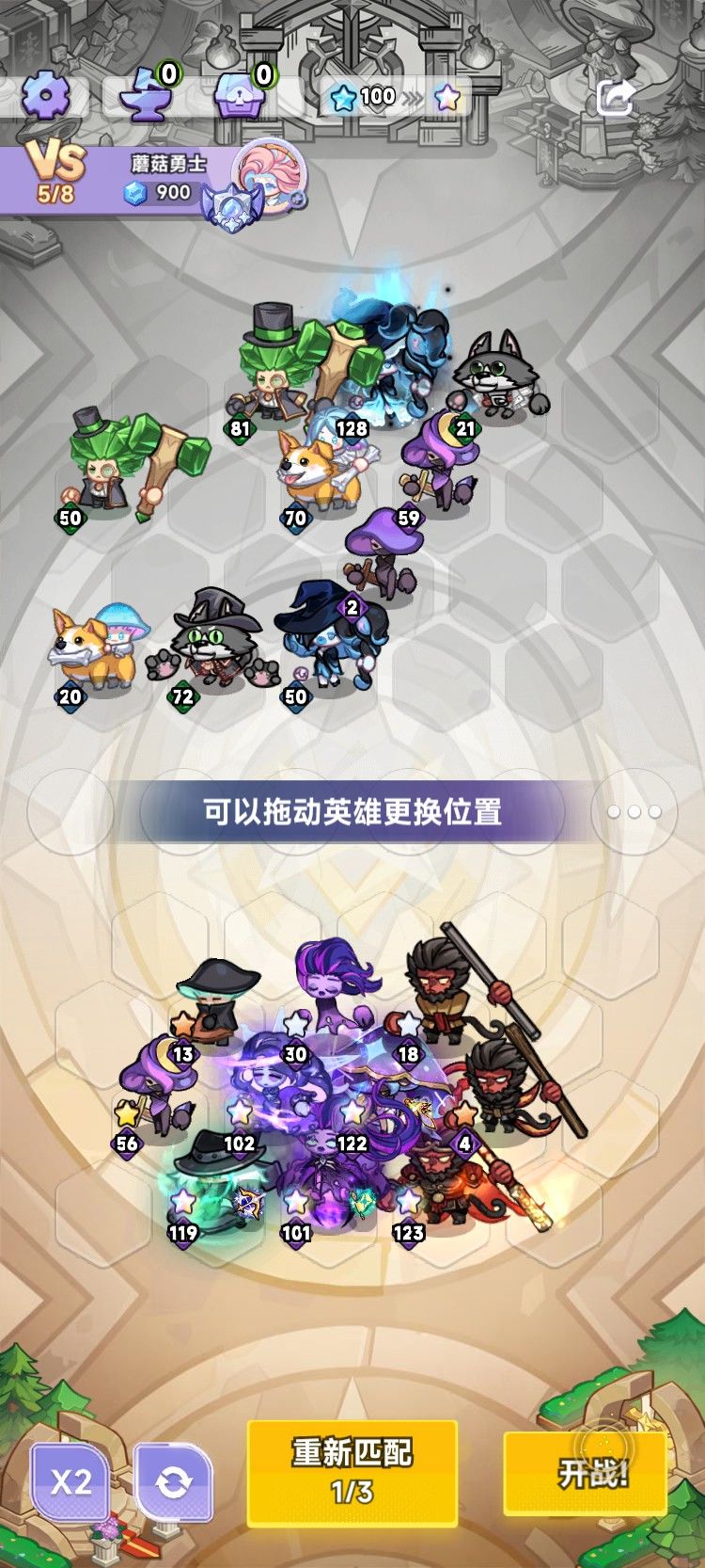 对局分享 1