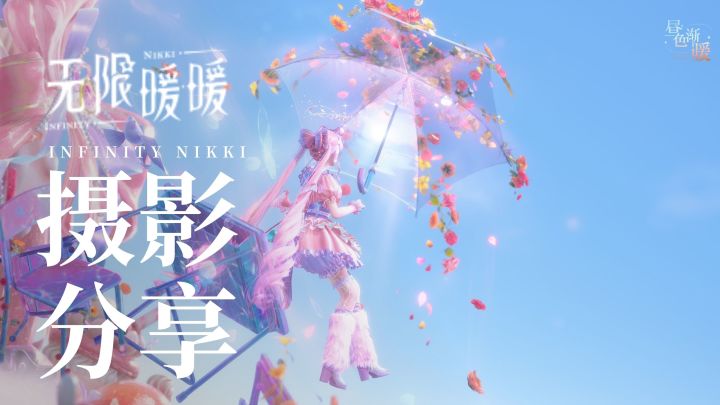 含参数丨☁️🫧 云端遐想🎵截图