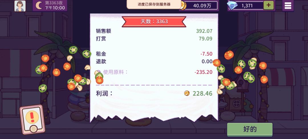 动态图片 18