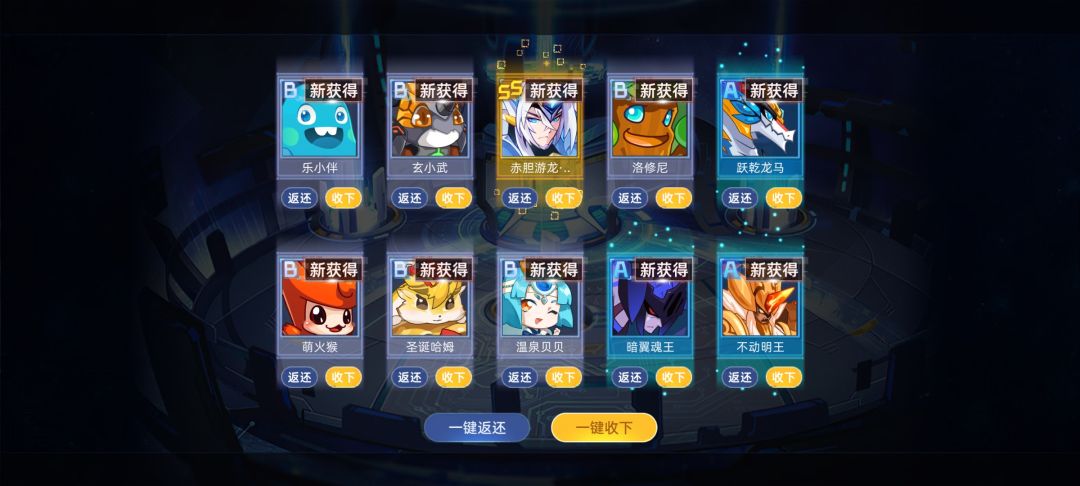 这俩有啥用我打pve有用吗 2