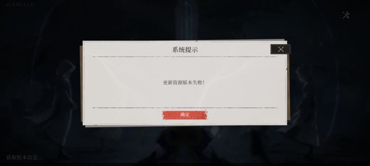 我连登录界面都没见到过截图