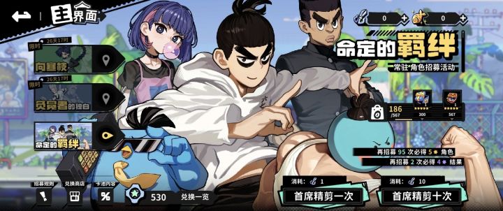 讲个笑话截图