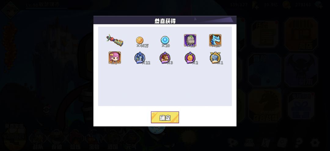 现在的元气武器爆率提高了吗? 1