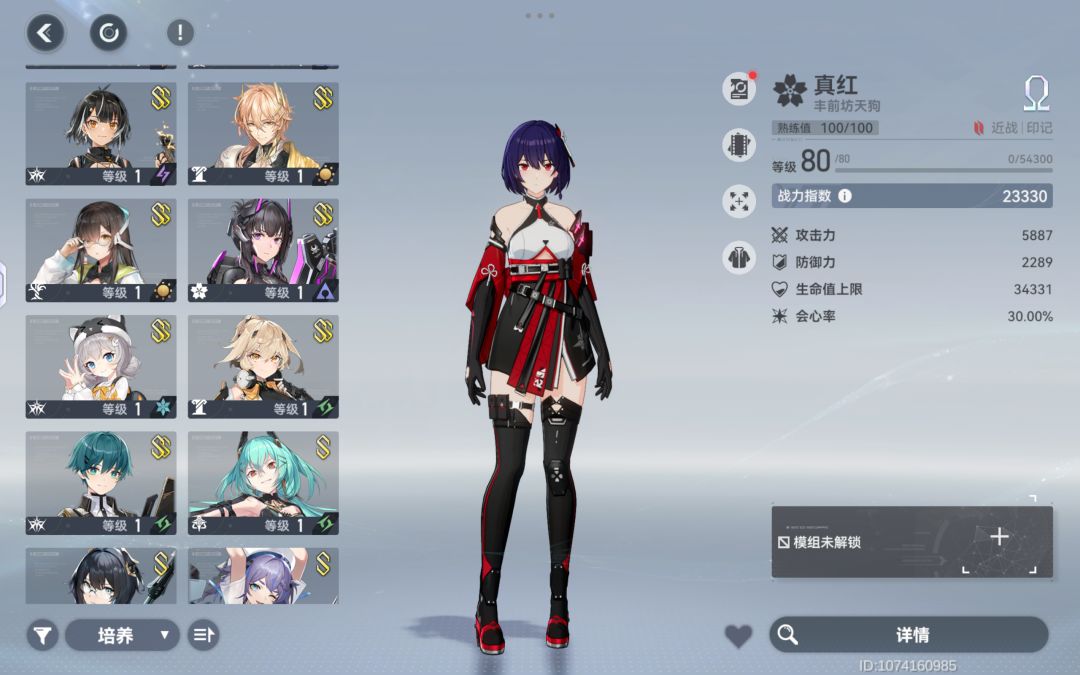 趁着周年回归 3
