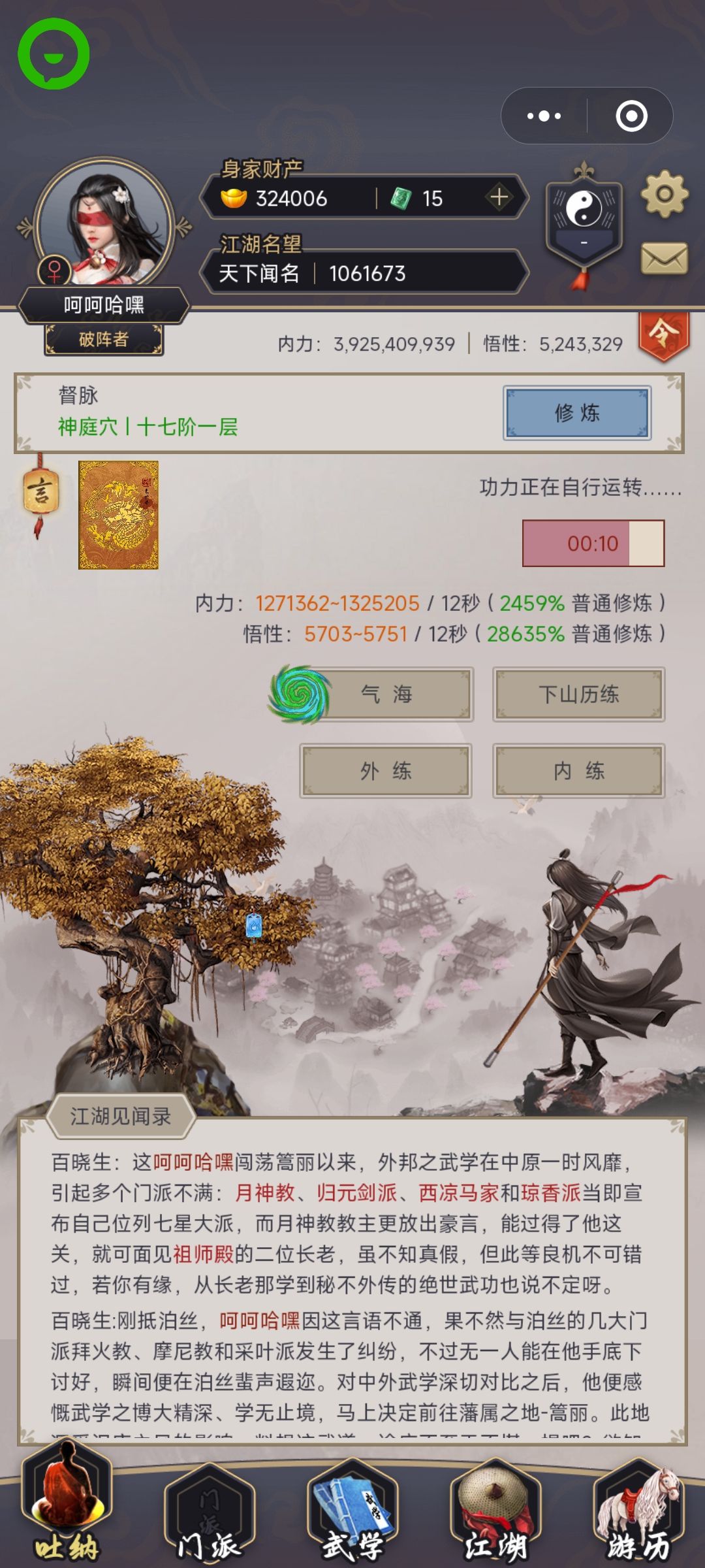 刚过波斯,然后干啥? 2