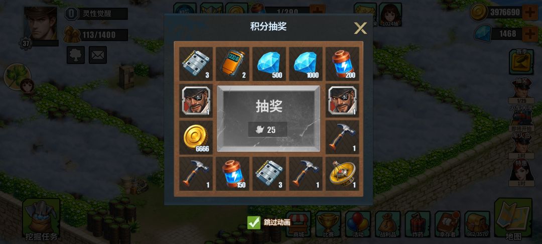 军火岛 1