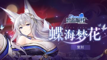 【前方电报】活动预告