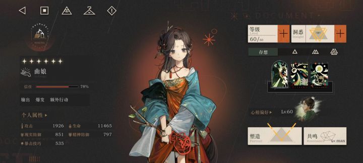 纪念一下~~截图