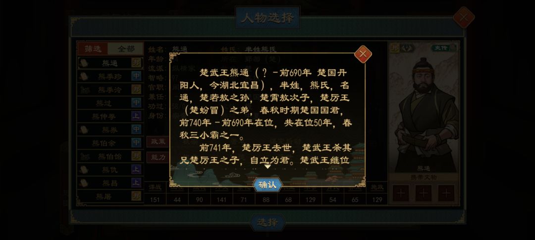 这是个什么情况? 3