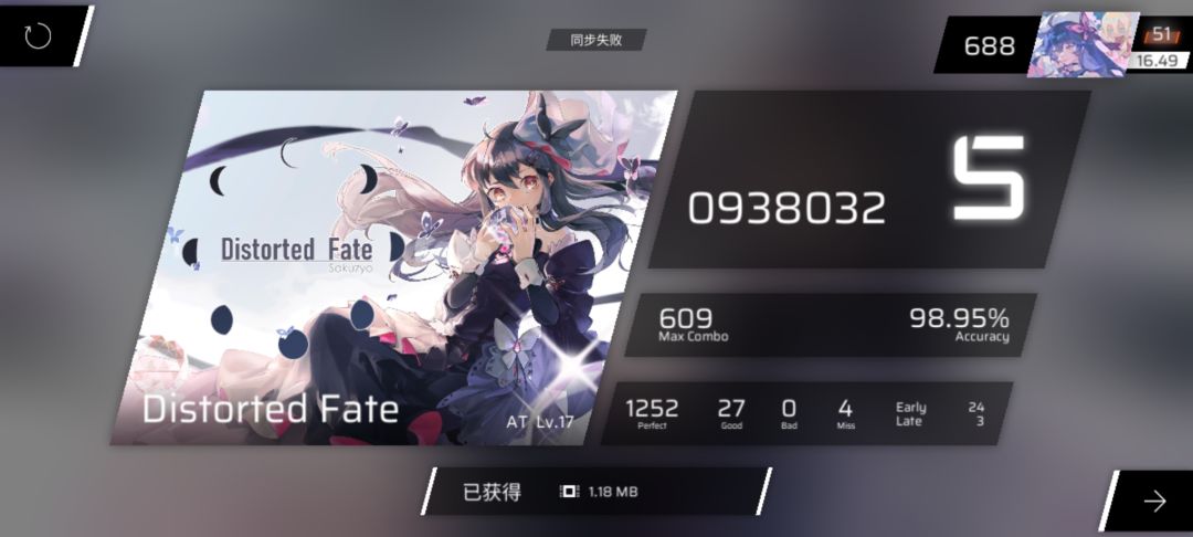我真的要哭了 2