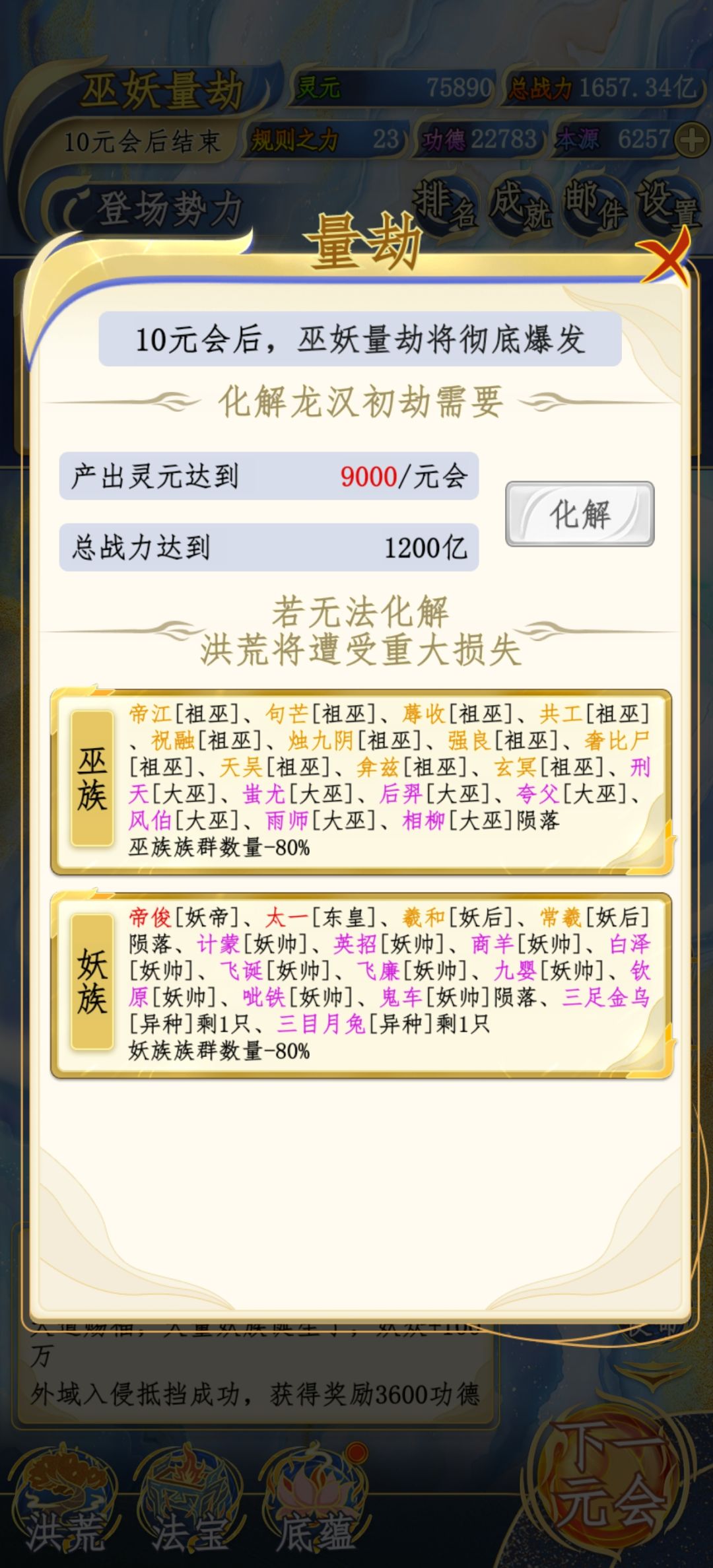 灵根咋获得? 1