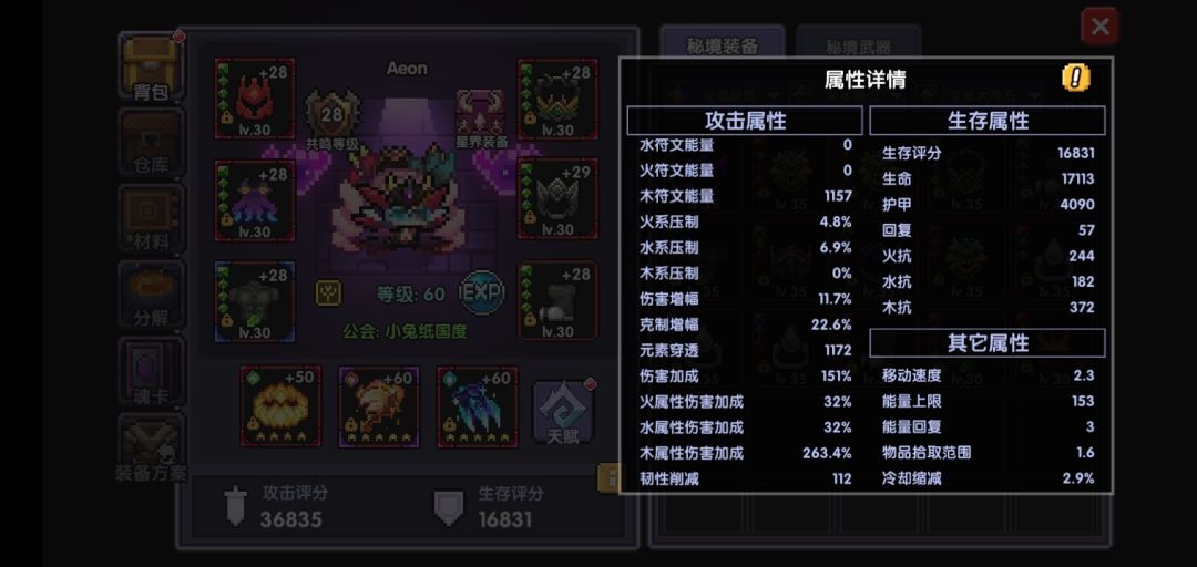 萌新求帮 2
