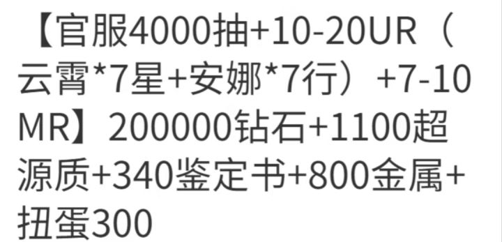 这个怎么样？截图